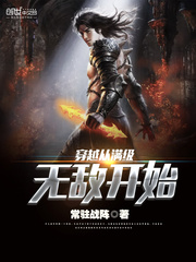 ��Խ�������޵п�ʼ