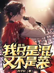 ���֣���ֻ�ǻ죬�ֲ��ǲˣ�