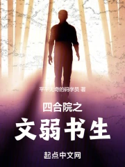 �ĺ�Ժ֮��������