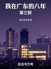 ���ڹ㶫�İ��������