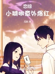 ���ۣ�С�������ⱬ��