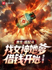 �������������Ů��������Ǯ��ʼ