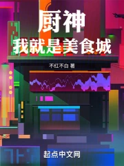 �����Ҿ�����ʳ��