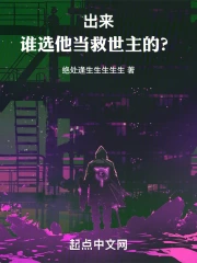 ������˭ѡ�����������ģ�