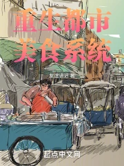 ����������ʳϵͳ