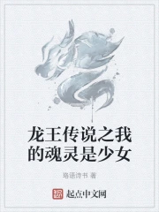 ������˵֮�ҵĻ�������Ů