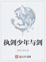 ִ�������뽣