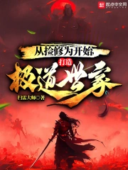 �Ӽ���Ϊ��ʼ�����켫������