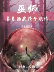 ��ʦ���������Ҿ����թ