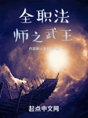 ȫְ��ʦ֮����