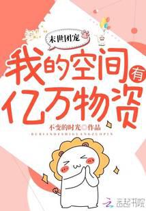 �����ų裺�ҵĿռ�����������