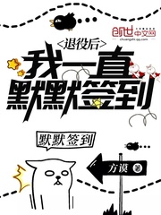 ���ۺ���һֱĬĬǩ��