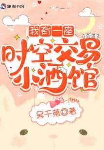 ����һ��ʱ�ս���С�ƹ�