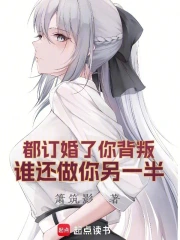 ���������㱳�ѣ�˭��������һ��