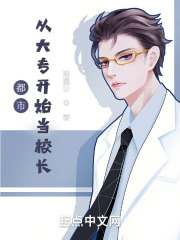 ���У��Ӵ�ר��ʼ��У����