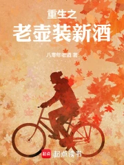 ����֮�Ϻ�װ�¾�