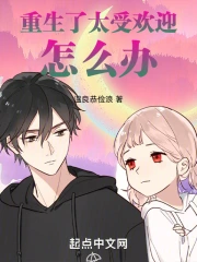 ������̫�ܻ�ӭ��ô��