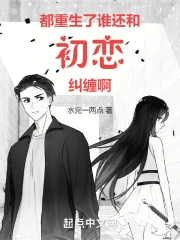 ��������˭���ͳ���������