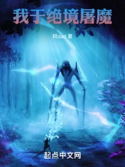 ��춾�����ħ