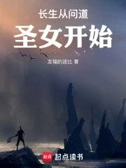 �������ʵ�ʥŮ��ʼ