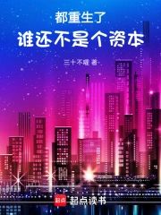 ��������˭�����Ǹ��ʱ�