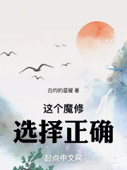 ���ħ��ѡ����ȷ