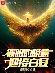 ���������⣬ӭ�Ӱ��磡