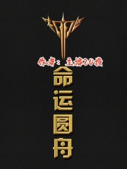 ����Բ��