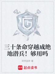 ��ʮ������Խ�ɾ���Ǳ����������