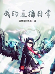 �ҵ�ֱ���ճ�