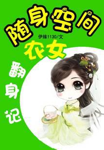 �����ռ�ũŮ������