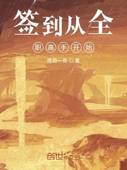 ǩ����ȫְ���ֿ�ʼ