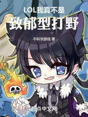 LOL�����治�������ʹ�Ұ