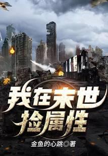 ����ĩ��������