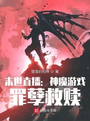 ĩ��ֱ������ħ��Ϸ����������