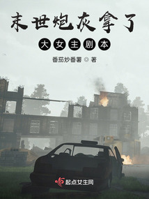 ĩ���ڻ����˴�Ů���籾