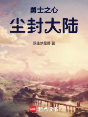 ��ʿ֮�ģ������½