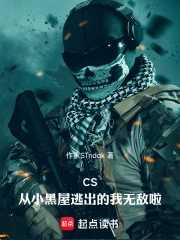 csgo��С�����ӳ������޵���