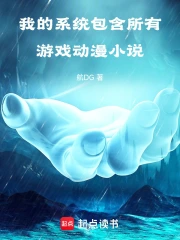 �ҵ�ϵͳ����������Ϸ����С˵