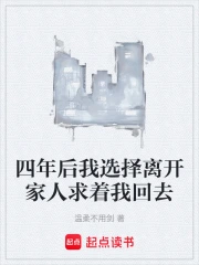 �������ѡ���뿪���������һ�ȥ