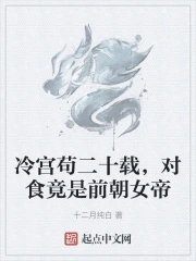 �乬����ʮ�أ���ʳ����ǰ��Ů��