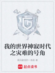 �ҵ��������ʱ��֮���ѵĺŽ�