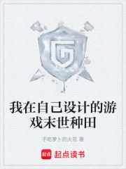 �����Լ���Ƶ���Ϸĩ������