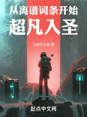 �����״�����ʼ������ʥ