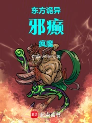 �������죺а��ħ