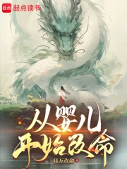 ��Ӥ����ʼ����