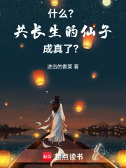 ʲô�������������ӳ����ˣ�