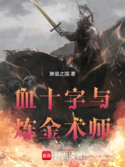 Ѫʮ����������ʦ