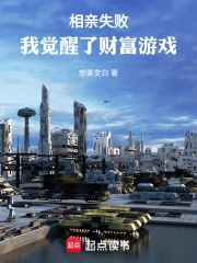 ����ʧ�ܣ��Ҿ����˲Ƹ���Ϸ