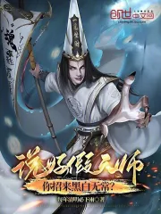 ˵�ü���ʦ���������ڰ��޳���